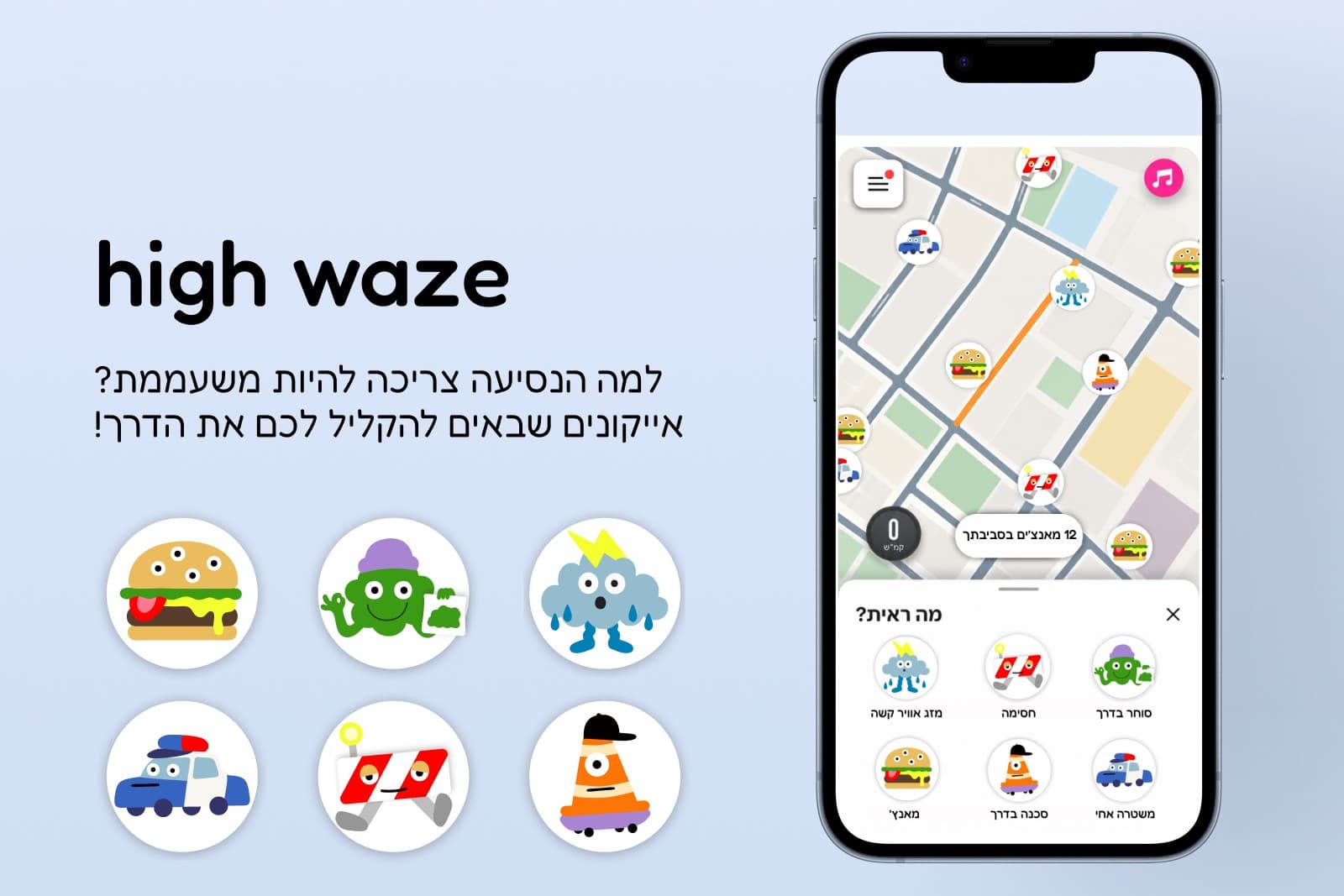 Waze icons Design