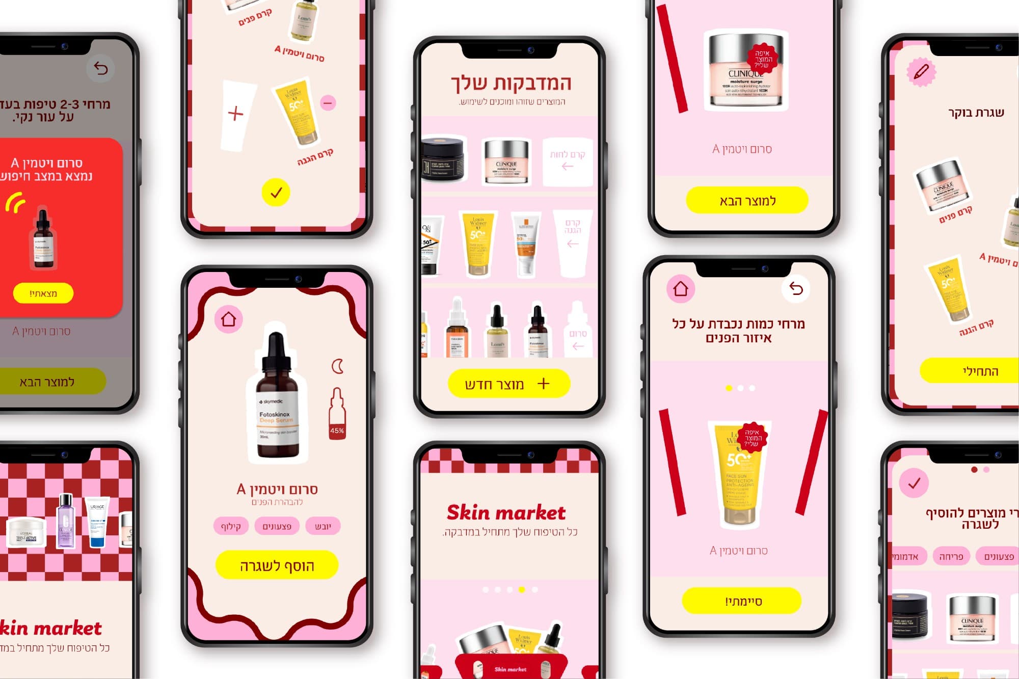 Skin Market – Smart Skincare Management App