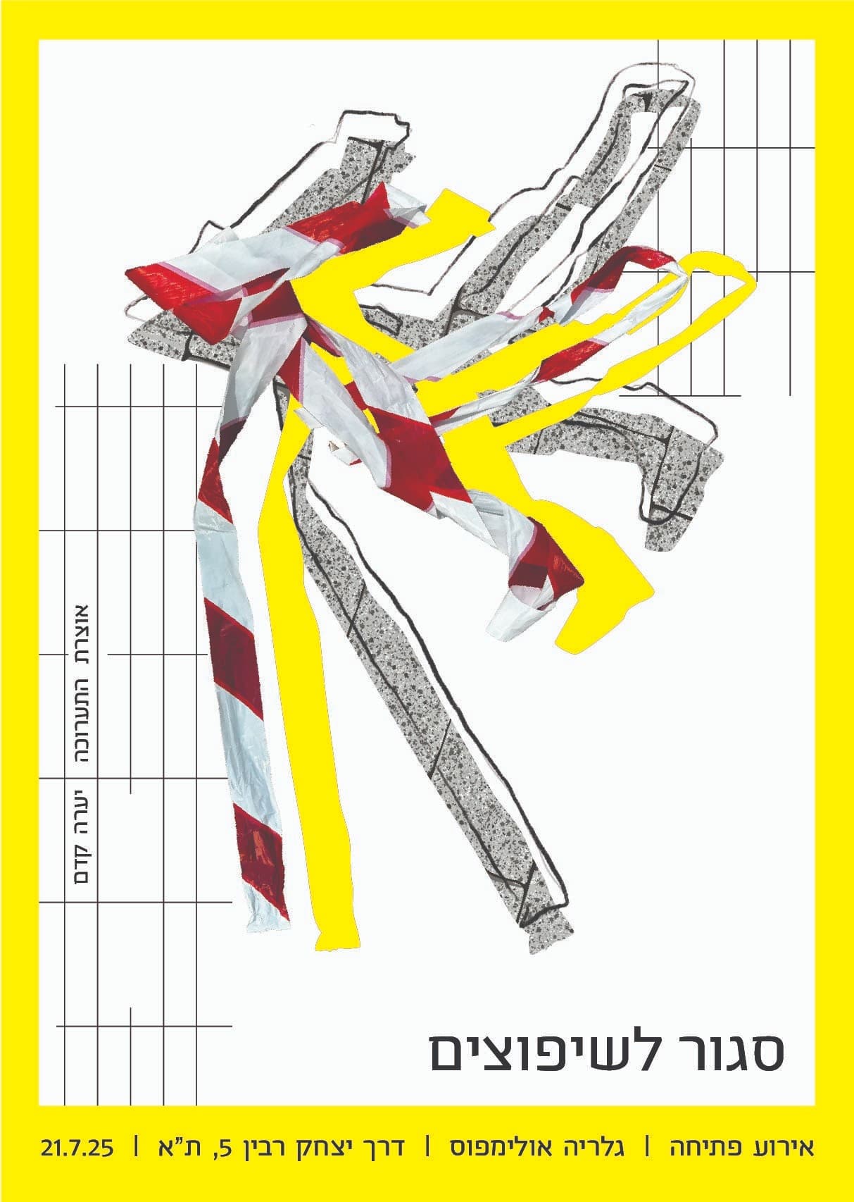 Closed for Renovation - Exhibition Branding & Poster Design